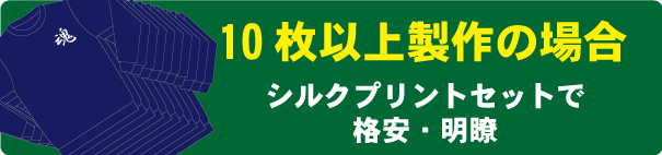 トレーナー作成　10枚以上