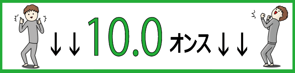 厚手のスウェットパンツ　オリジナル　プリント