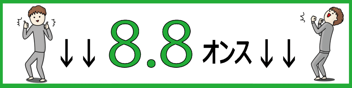 ドライスウェットパンツ