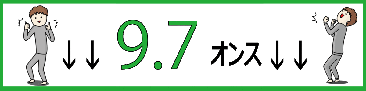 程よい厚みの　スウェットパンツ　オリジナル