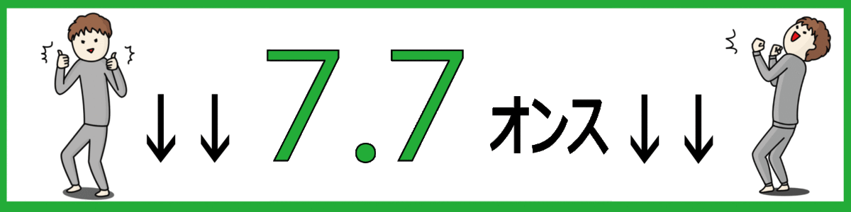 ドライスウェットパンツ