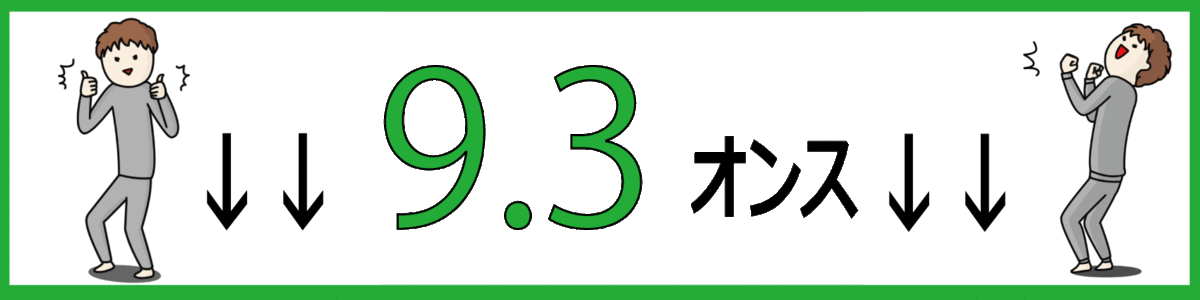 程よい厚みの　スウェットパンツ