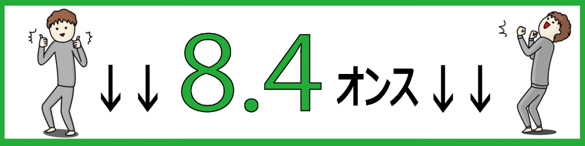 軽量スウェットパンツ