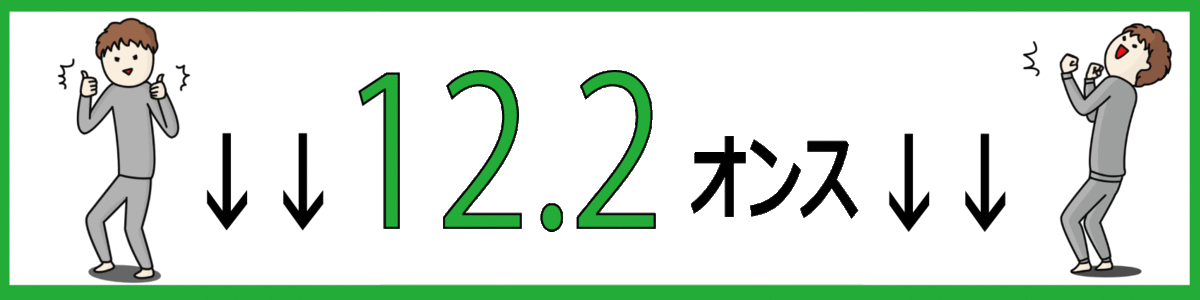 極厚のスウェットパンツ　オリジナル