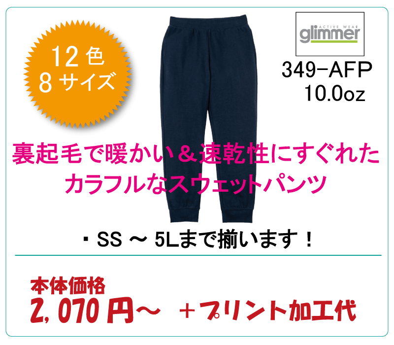 ドライハーフパンツ　325-ACP