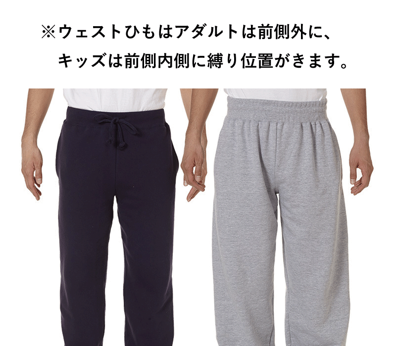 スウェットパンツ　ひも　紐